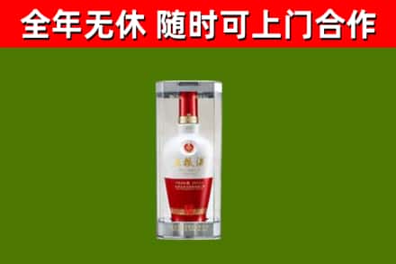 沧州烟酒回收五粮液酒.jpg