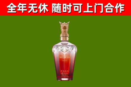 沧州烟酒回收皇家剑南春龙年.jpg