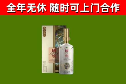 沧州烟酒回收国窖1573.jpg