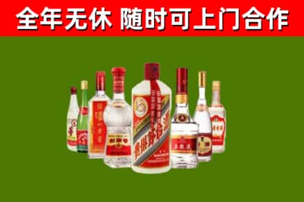 沧州烟酒回收八大名酒.jpg