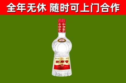 沧州烟酒回收剑南春水晶剑2.jpg