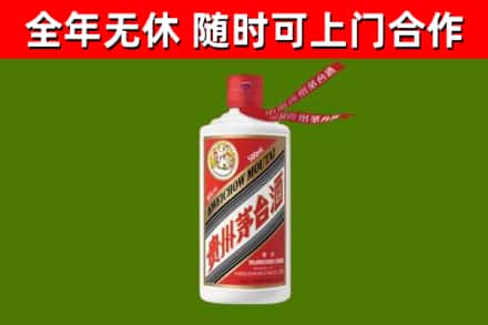 沧州烟酒回收飞天茅台酒.jpg