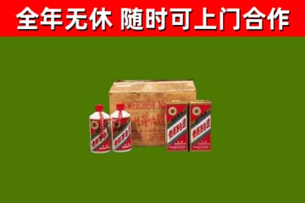 沧州烟酒回收80年代茅台酒.jpg