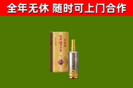 沧州烟酒回收百年泸州.jpg