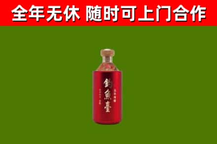 沧州烟酒回收钓鱼台.jpg
