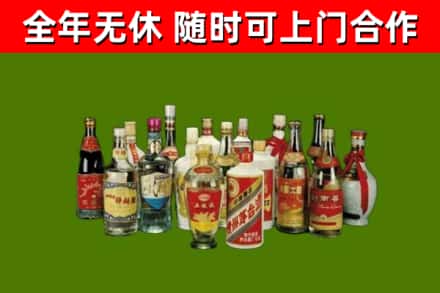 沧州烟酒回收老白酒.jpg