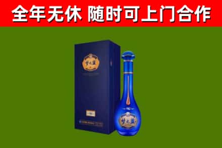 沧州烟酒回收老梦之蓝酒.jpg