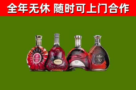 沧州烟酒回收洋酒.jpg
