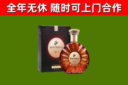 沧州烟酒回收人头马XO洋酒.jpg