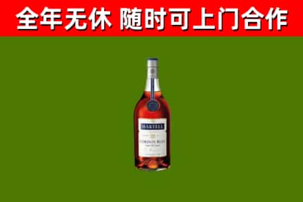 沧州烟酒回收马爹利蓝带洋酒.jpg