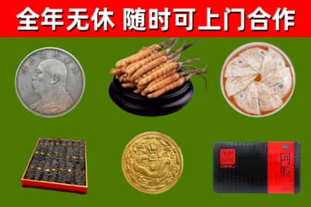 沧州烟酒回收名贵礼品.jpg